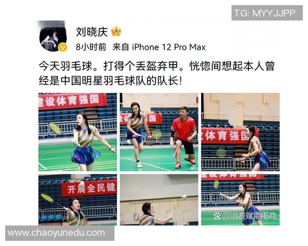 武汉羽毛球队成长之路:一段羽毛球背后的奋斗与坚持故事 武汉羽毛球队成长之路:一段羽毛球背后的奋斗与坚持故事